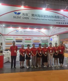 2024 China International Exhibition of Ground Materials and Paving Technology